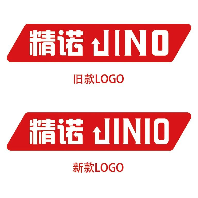 精诺JINIO_43.jpg