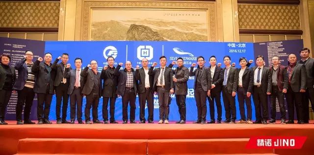 精诺JINIO304铰链滑轨连接件jino