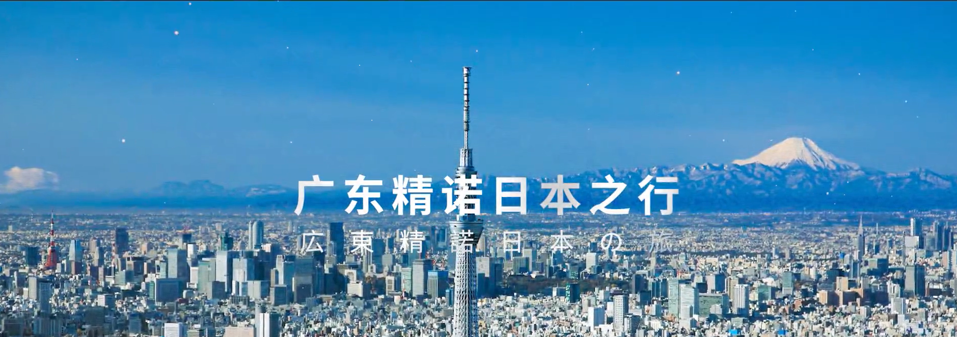 精诺JINIO304铰链滑轨连接件jino