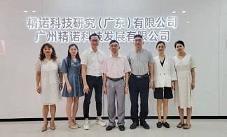 精诺JINIO304铰链滑轨连接件jino