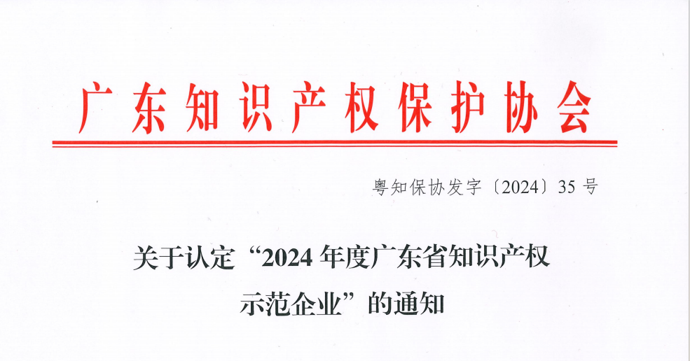 精诺JINIO304铰链滑轨连接件jino